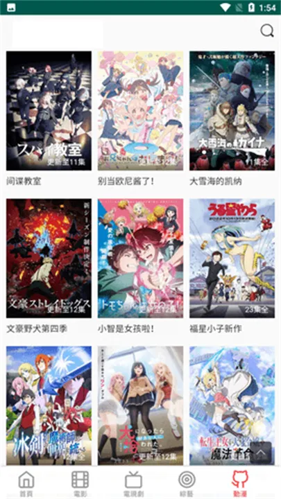 布米米bumibumi官方中文版截图3