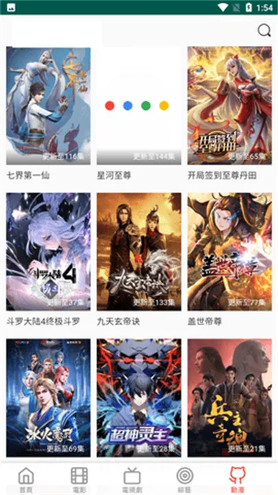 布米米bumibumi官方中文版截图5