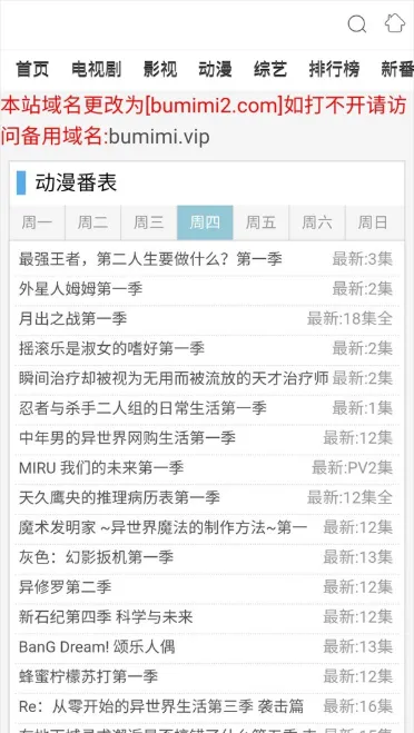 布米米bumibumi使用教程