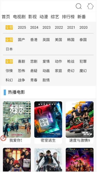 布米米bumibumi使用教程