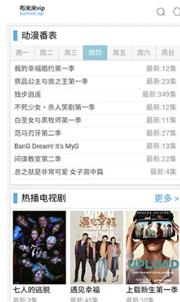 布米米bumibumi官方中文版优势