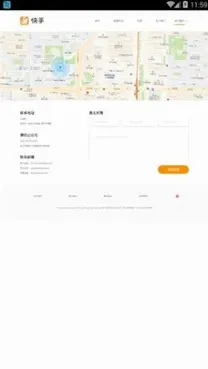 快手解封器软件最新版使用教程