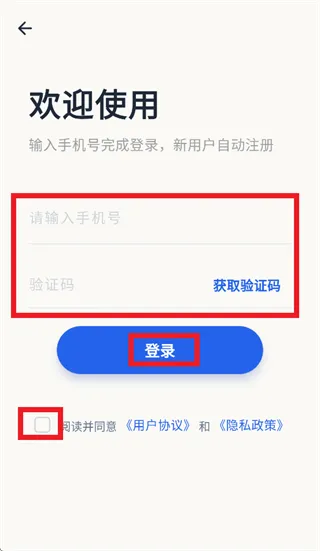 ds随心转官方正版怎么用：