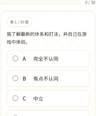 第五人格测试app怎么用：