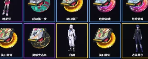 异环抽卡模拟器2026最新版用法：