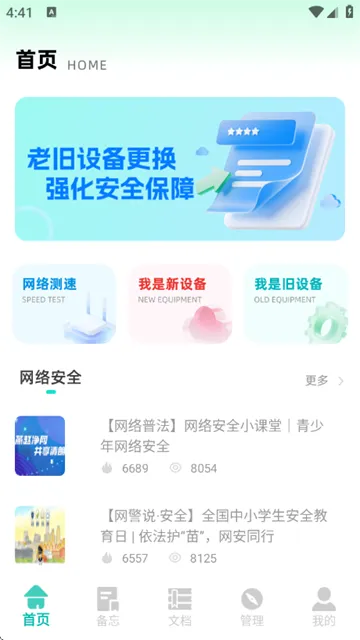 沙盒子app怎么用
