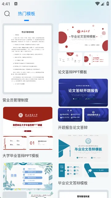 沙盒子app怎么用