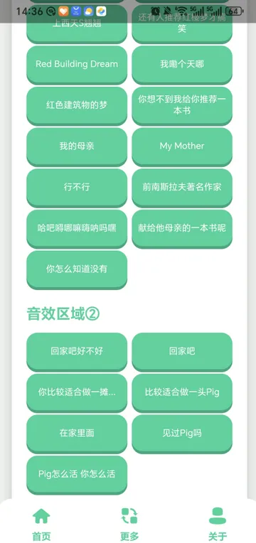 刘晓艳语音盒怎么用