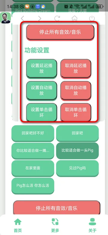 刘晓艳语音盒怎么用