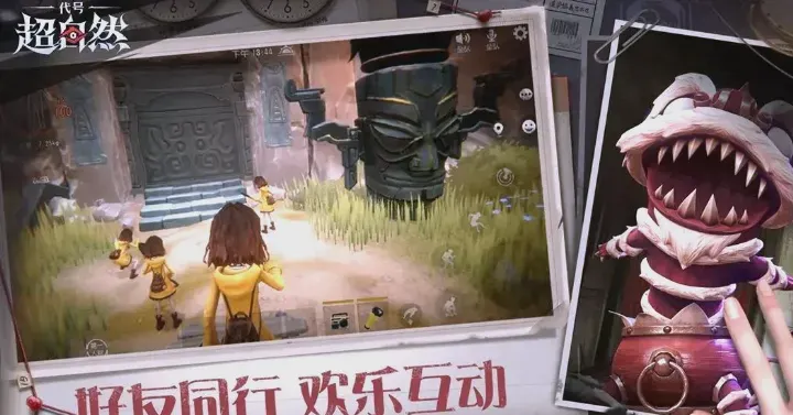 代号超自然官方正式版特色