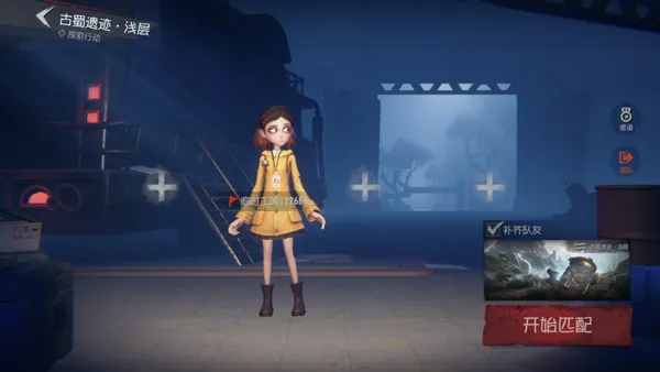 代号超自然官方正式版怎么玩