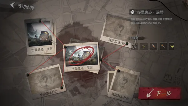 代号超自然官方正式版怎么玩