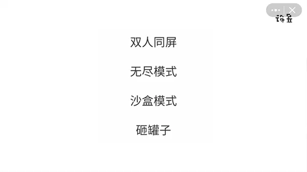 植物大战僵尸像素版怎么玩