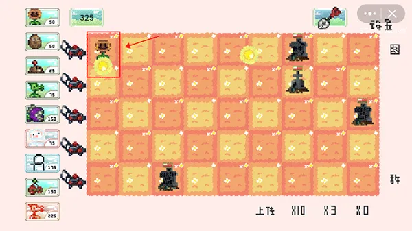 植物大战僵尸像素版怎么玩
