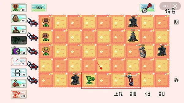 植物大战僵尸像素版怎么玩