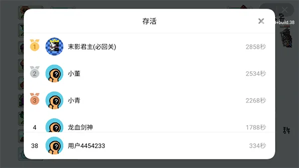植物大战僵尸像素版怎么玩