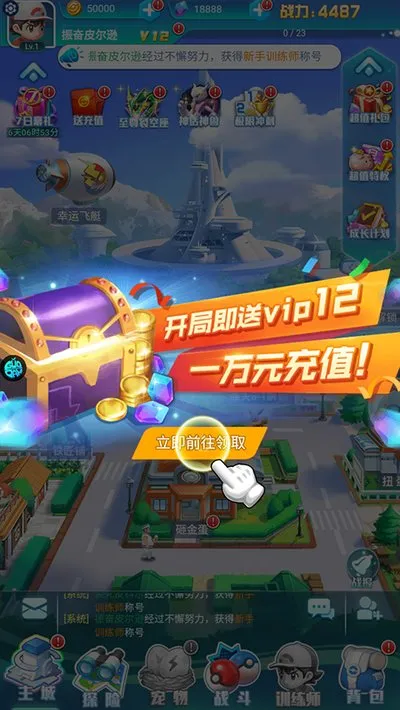 精灵宝可梦无双飞将游戏玩法