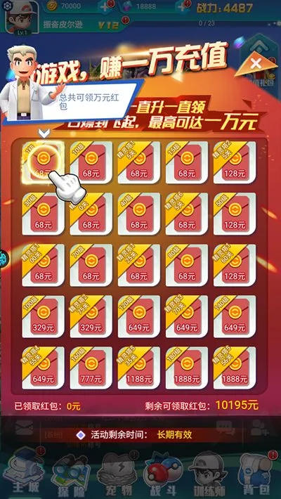 精灵宝可梦无双飞将游戏玩法