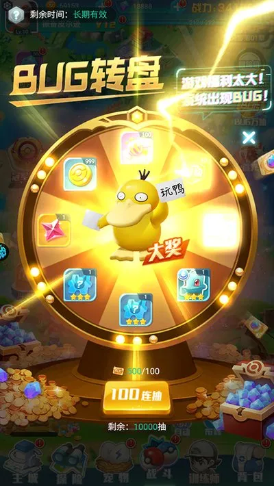 精灵宝可梦无双飞将游戏玩法