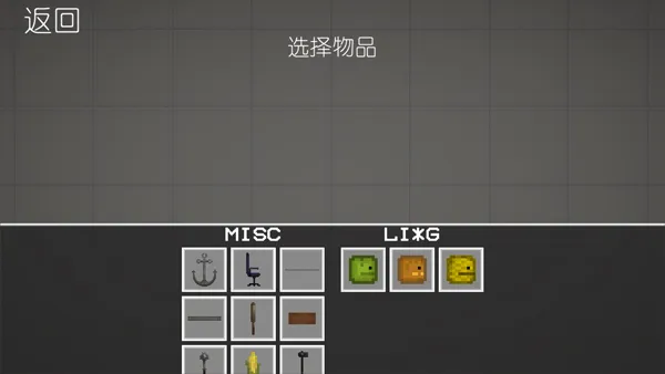 西瓜游乐场怎么加模组？