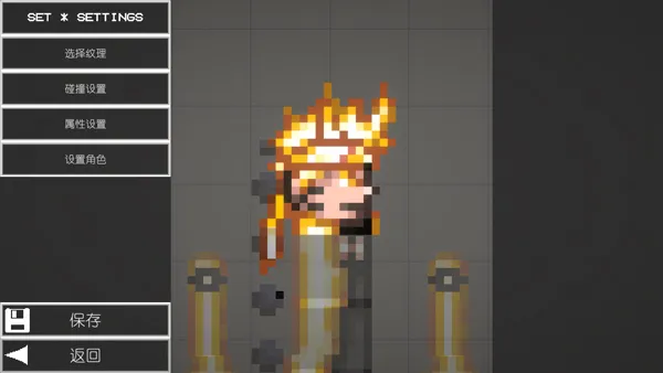 西瓜游乐场怎么加模组？