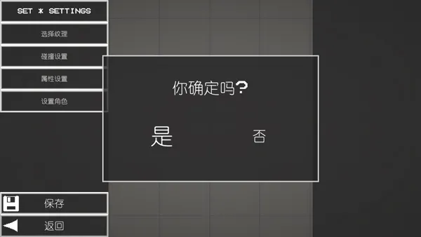 西瓜游乐场怎么加模组？