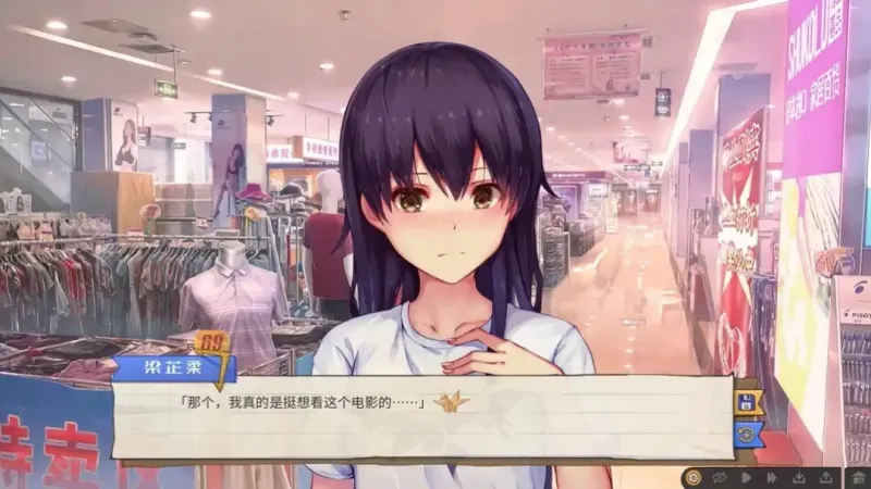 候鸟游戏安卓移植版截图2