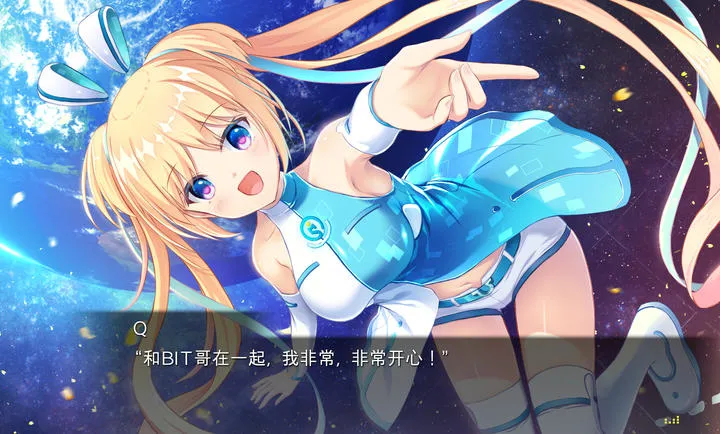 恋月物语虚拟的月之公主汉化移植版截图1