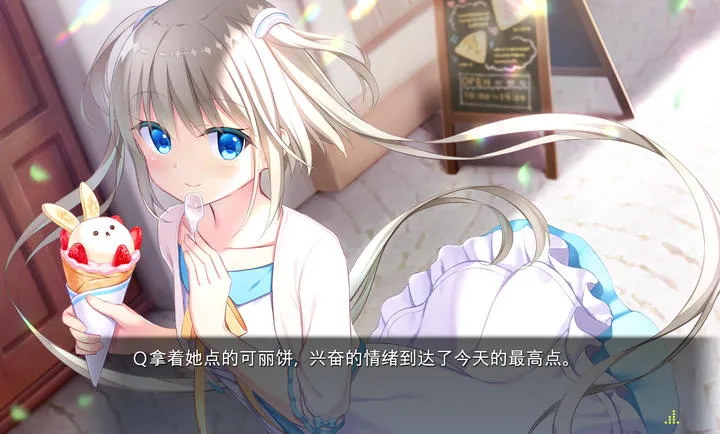 恋月物语虚拟的月之公主汉化移植版截图3