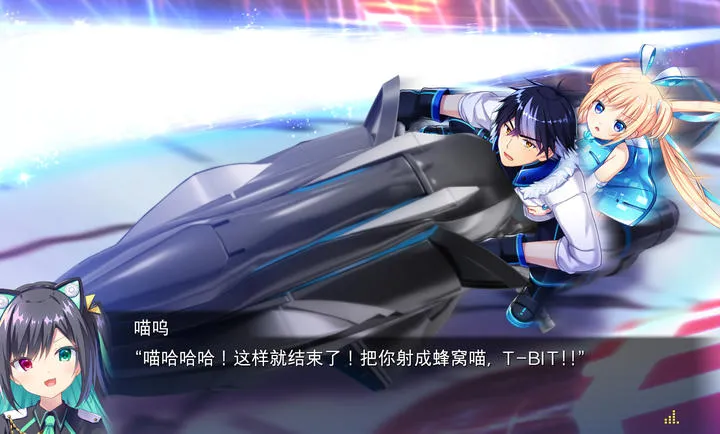 恋月物语虚拟的月之公主汉化移植版截图5