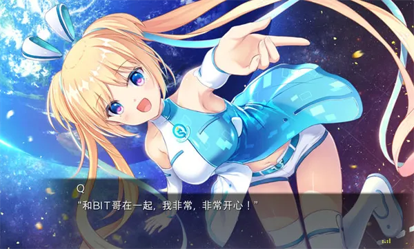 恋月物语：虚拟的月之公主