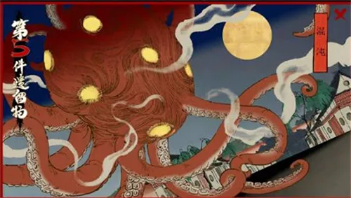 第五件遗留物角色介绍