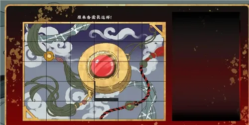 第五件遗留物第二章攻略