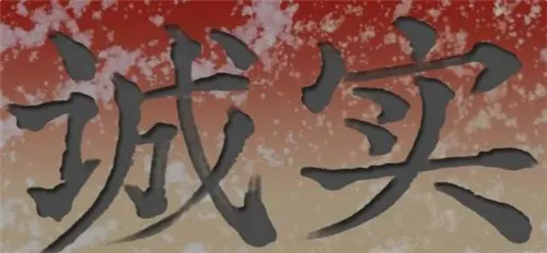 第五件遗留物第二章攻略