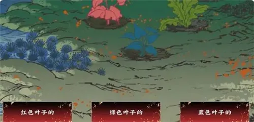 第五件遗留物第二章攻略