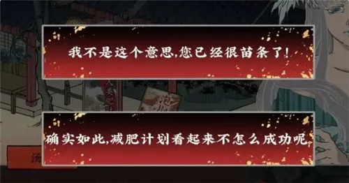 第五件遗留物第二章攻略