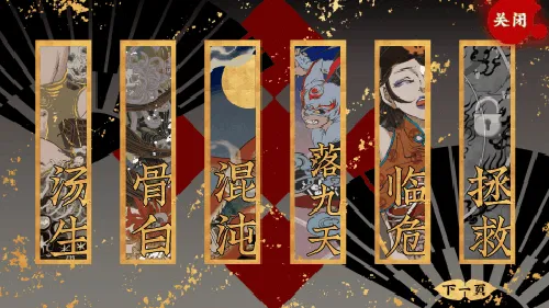 第五件遗留物2026最新版截图2