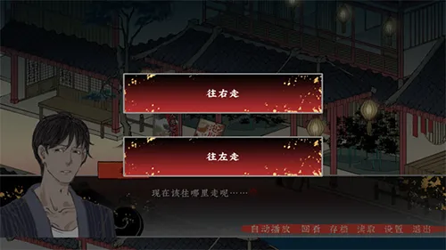 第五件遗留物2026最新版截图1