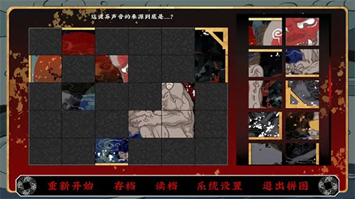 第五件遗留物2026最新版截图5