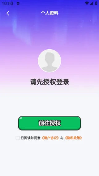 灵动智宝安卓版怎么登录
