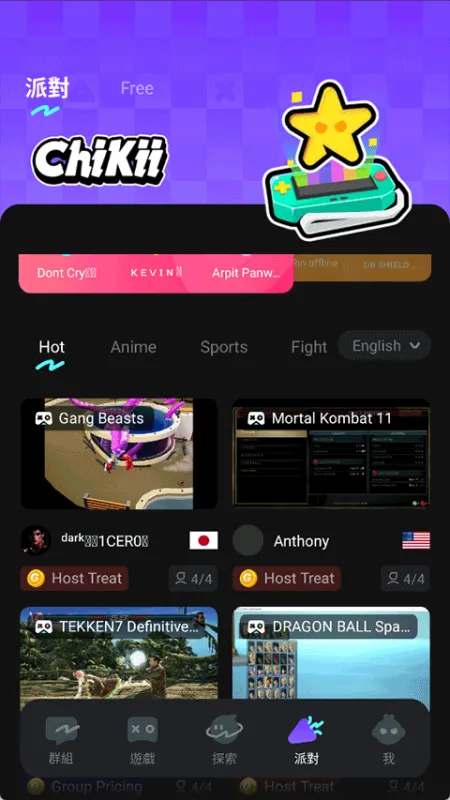 菜鸡云游戏国际服2026最新版截图4