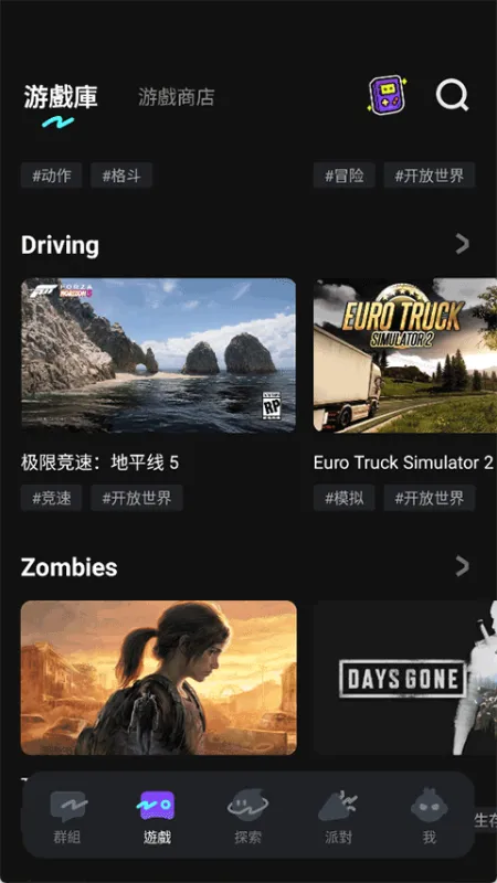 菜鸡云游戏国际服2026最新版截图1