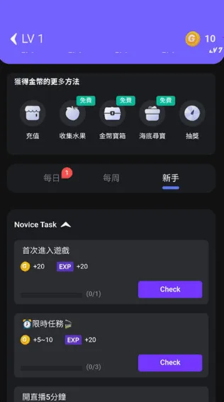 菜鸡云游戏国际服怎么获得邀请码和免费时长