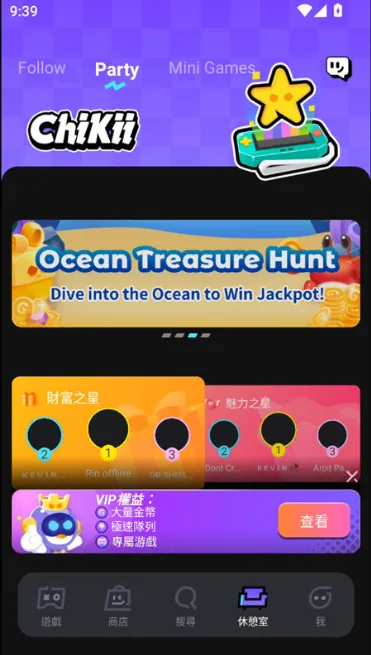 菜鸡云游戏国际服使用教程