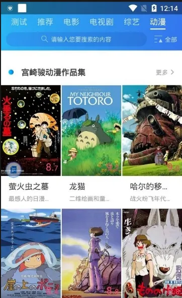 绿茶TV怎么投屏