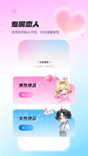 小熊AI官方最新版截图3