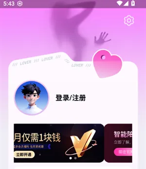 小熊ai怎么注册登录账号