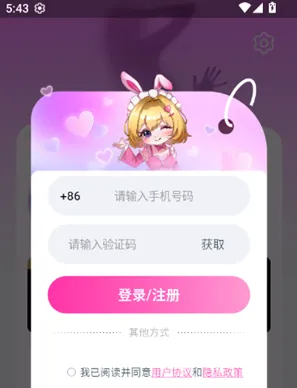 小熊ai怎么注册登录账号