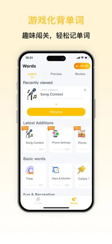 瑞典语智能口语app免广告版截图1