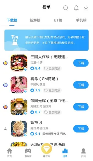 指趣手游0.1折官方旗舰店版如何登录